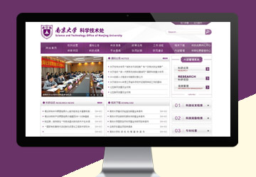 南京大學(xué)科學(xué)技術(shù)處