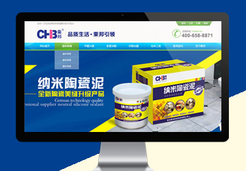 乘邦環(huán)?？萍加邢薰?/>
            <div   id=