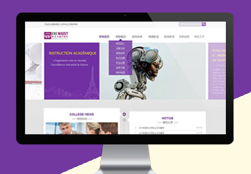 中法工程師學(xué)院