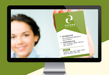 和心結(jié)名片