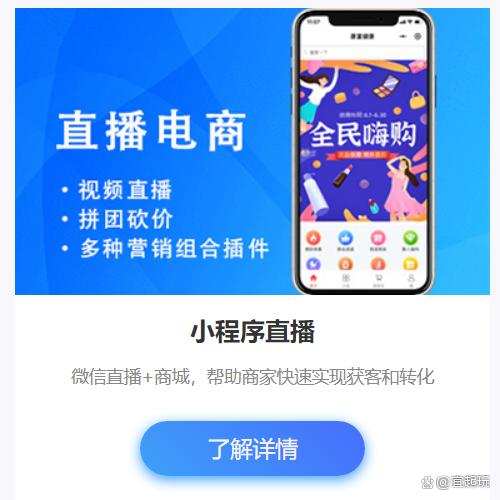 辨析宜昌小程序開(kāi)發(fā) 哪些技術(shù)更優(yōu)？